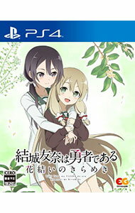 【中古】PS4 結城友奈は勇者である　花結いのきらめき　Vol．6