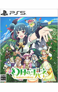 【中古】PS5幻日のヨハネ − NUMAZU in the MIRAGE −