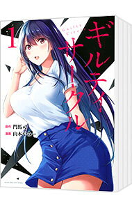 製品画像：25位