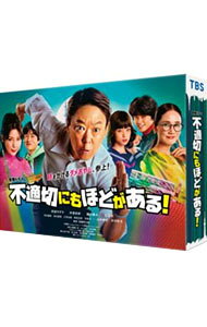 【中古】不適切にもほどがある！ DVD－BOX / 邦画