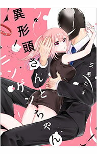 ͥåȥճŷԾŹ㤨֡š۰۷Ƭȥ˥󥲥 1/ ӤޡפβǤʤ221ߤˤʤޤ