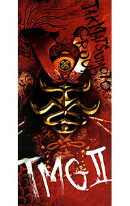 【中古】TMG　II / TMG（TAK　MATSUMOTO　GROUP）