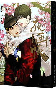 ͥåȥճŷԾŹ㤨֡šĢ 7/ Byeonduck ܡ֥ߥåפβǤʤ1,009ߤˤʤޤ