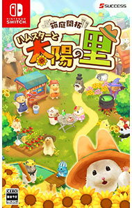 【中古】Switch 箱庭開拓　ハムスターと太陽の里