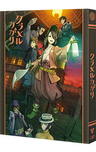 【中古】【Blu−ray】クラメルカガリ / 塚原重義【監督】