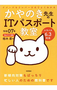 ͥåȥճŷԾŹ㤨֡šۤΤITѥݡȶ 07ǯ/ ڸפβǤʤ1,000ߤˤʤޤ