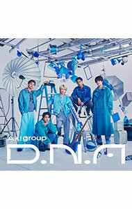 &nbsp;&nbsp;&nbsp; D．N．A の詳細 発売元:ユニバーサル　ミュージック アーティスト名:Aぇ！group ディスク枚数: 2枚 品番: UPCA9006 発売日:2025/02/18 関連商品リンク : Aぇ！group ユニバーサル　ミュージック