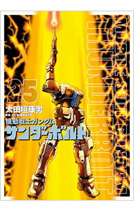 楽天市場】ガンダム サンダーボルトの通販