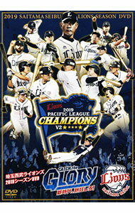 【中古】埼玉西武ライオンズ　2019　CATCH　the　FLAG　2019　GLORY　新時代、熱狂しろ！ / 埼玉西武ライオンズ【出演】