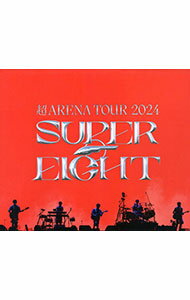 【中古】【Blu−ray】超　ARENA　TOUR　2024　SUPER　EIGHT　歌詞カード付 / SUPER　EIGHT【出演】