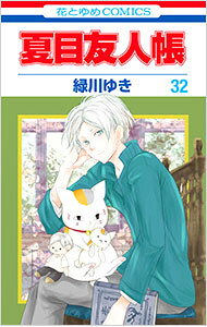 製品画像：29位