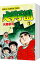 【中古】大甲子園 <全26巻セット> / 水島新司(コミックセット) 4,368円