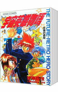 【中古】宇宙英雄物語　＜全8巻セット＞ / 伊東岳彦（コミックセット）