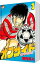 【中古】オフサイド <全29巻セット> / 塀内夏子(真人)(コミックセット) 3,793円