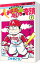 【中古】ペナントレースやまだたいちの奇蹟 <全14巻セット> / こせきこうじ(コミックセット) 2,638円
