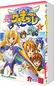 【中古】円盤皇女ワるきゅーレ　＜全11巻セット＞ / 介錯（コミックセット）