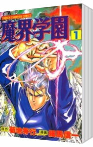 製品画像：27位