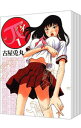 【中古】πパイ <全9巻セット> / 古屋兎丸(コミックセット)
