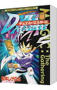 【中古】デュエルマスターズ ＜全17巻セット＞ / 松本しげのぶ（コミックセット）