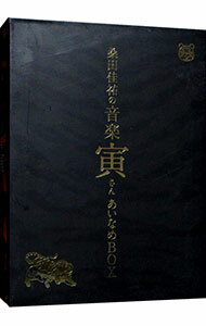 楽天ネットオフ楽天市場支店【中古】桑田佳祐の音楽寅さん〜MUSIC　TIGER〜　あいなめBOX/ 桑田佳祐【出演】