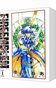 ファイアーエムブレム−光をつぐもの−
