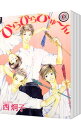 【中古】ひらひらひゅ−ん <全4巻セット> / 西炯子(コミックセット)