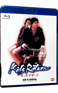 【中古】【Blu−ray】キッズ・リターン / 北野武【監督】