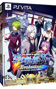 楽天市場】中古 psvita 英雄伝説 空の軌跡の通販 楽天市場】中古 psvita 英雄伝説 空の軌跡の通販