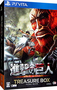 [중고] PSVITA [기록집 · CD ·타월·캔 배지 6개 첨부]진격의 거인 TREASURE BOX [DL 코드 부속 없음] (플레이 스테이션 비타)
