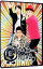 【中古】ゴリパラ見聞録 Vol.4 / ゴリけん【出演】 2,458円