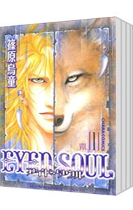 Movic Daria C - 【中古】Eyed　Soul　＜全5巻セット＞ / 篠原烏童（コミックセット） ボーイズラブコミック