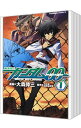 【中古】機動戦士ガンダム00 <全3巻セット> / 大森倖三(コミックセット)