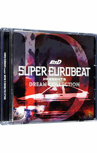 【中古】「頭文字（イニシャル）D」SUPER　EUROBEAT　presents　INITIAL　D　DREAM　COLLECTION / アニメ