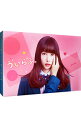 【中古】【Blu−ray】ういらぶ。 豪華版 / 佐藤祐市【監督】