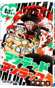 【中古】アンデッドアンラック 2/ 戸塚慶文