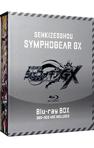 【中古】【Blu−ray】戦姫絶唱シンフォギアGX Blu−ray BOX / アニメ