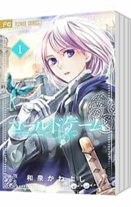 【中古】コールドゲーム ＜1−10巻セット＞ / 和泉かねよし（コミックセット）