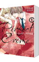 【中古】Perfect Crime <全10巻セット> / 月島綾(コミックセット)