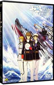 楽天市場】宇宙 戦艦 ヤマト 2205 dvdの通販