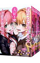 【中古】君のことが大大大大大好きな100人の彼女 <1−22巻セット> / 野澤ゆき子(コミックセット)