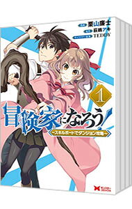 製品画像：21位