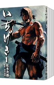 【中古】いちげき　＜全7巻セット＞ / 松本次郎（コミックセット）
