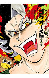 ͥåȥճŷԾŹ㤨֡šۥĥ󡡡ڴǡ 3/ ȤפβǤʤ3,008ߤˤʤޤ