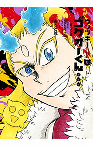 ͥåȥճŷԾŹ㤨֡šۥĥ󡡡ڴǡ 4/ ȤפβǤʤ3,008ߤˤʤޤ