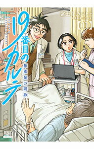 ͥåȥճŷԾŹ㤨֡š19ܤΥơŹ 11/ ٻβĥҥȡפβǤʤ673ߤˤʤޤ