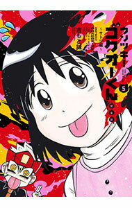 ͥåȥճŷԾŹ㤨֡šۥĥ󡡡ڴǡ 5/ ȤפβǤʤ3,008ߤˤʤޤ