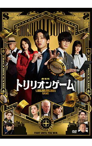 【中古】劇場版　トリリオンゲーム / 村尾嘉昭【監督】のサムネイル