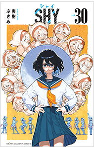 Premium （Boys） - 【中古】SHY 30/ 実樹ぶきみ