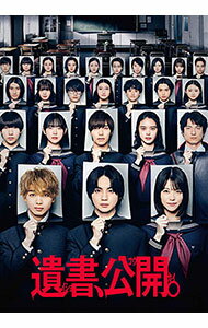 &nbsp;&nbsp;&nbsp; 遺書，公開。 の詳細 発売元: エイベックス・ミュージック・クリエイティヴ ディスク枚数: 1枚 品番: RZBD67317 リージョンコード: 2 発売日: 2025/07/30 映像特典:映画『遺書，公開。』Making　Movie 内容Disk-1遺書，公開。 関連商品リンク : 英勉 エイベックス・ミュージック・クリエイティヴ
