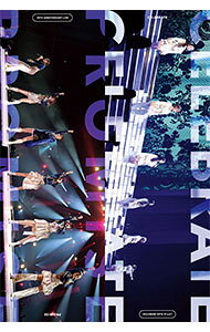 【送料無料】[枚数限定][限定版]Little Glee Monster 10th Anniversary Live“CELEBRATE"&“PROMISE"(完全生産限定盤)【3Blu-ray+Photo Book】/Little Glee Monster[Blu-ray]【返品種別A】
